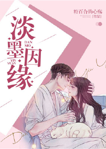 怒做渣男大嫂：假婚真爱