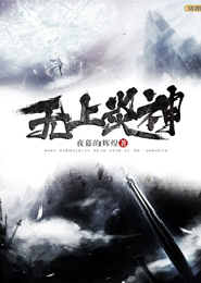 盘龙之水主道长