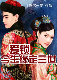 末世重生之尸王别缠我