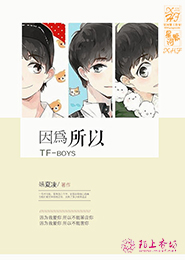 仙子不要停