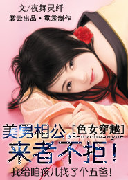 圣莲剑歌