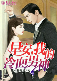 我的小仙女