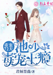 三生有幸之逍遥自在妃