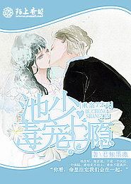 汉末新传