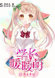 我的女儿是神龙