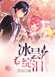 超兽武装之以守护之名的爱