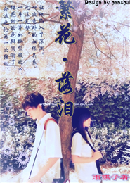 同居男友非人类