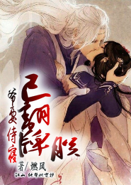 严歌苓小说