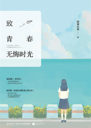 嫡女攻略：谋个王爷好上位