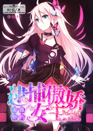 官运巫劫