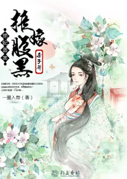 禁婆霍玲