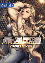 直播大战僵尸
