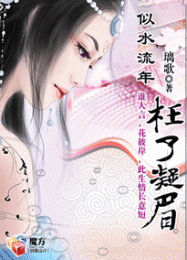 重生八零锦绣年：小媳妇，有点田