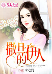 穿越神雕小龙女新传