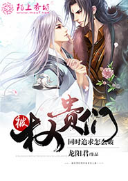 王爷独宠废柴女