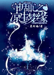 破案言情两不误的古言