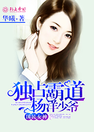 美人如婳