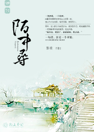北京北京小说免费阅读