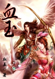 娱乐之世界之王