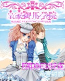 末世炼仙传