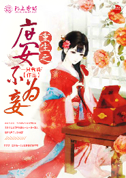 情伤：清殇