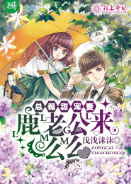 加油大魔王漫画免费观看