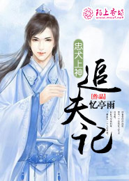 那多手記