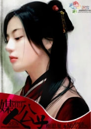 权爷谋妻：重生全能女王