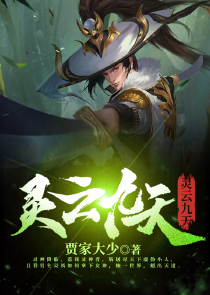 浴火重生毒医小魔妃