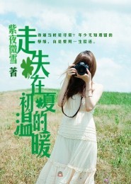 一品红妆之绝代妖仙