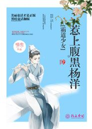捡个相公种田乐