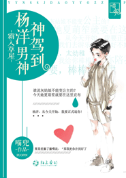 我不是罪人