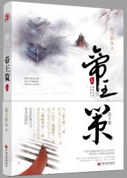 大剑完结同人小说
