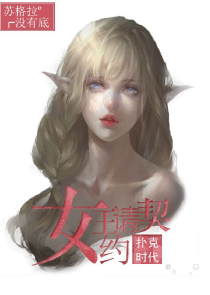 食色天下完结版出书
