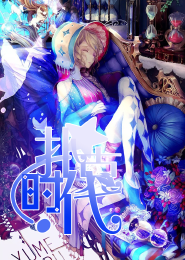 灵魂纸扎店剧情介绍