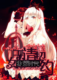 三式残虹剑