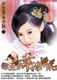 重生之世家宠妃