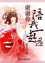 赵本山中奖了