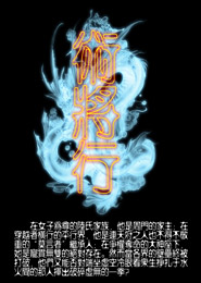 病宋
