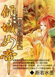 189逆转三国