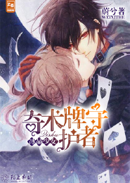 超能力風雲錄txt