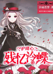 司音仙女
