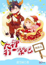 我的漫画师女友