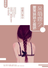 惜命者