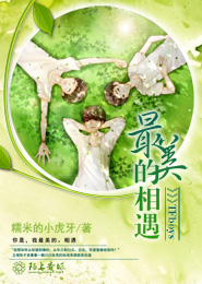 水之寐福利