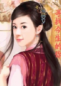明朝败家子免费收听280