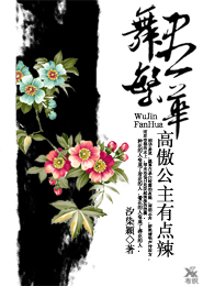 至尊龙牙