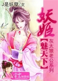 密桃成熟時2國語