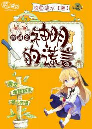 苏洛江殊重生毒妃