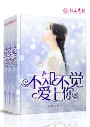 娘娘喜欢臣这样吗